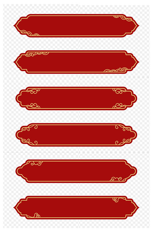 复古边框中国风云纹标题框中式边框免扣元素