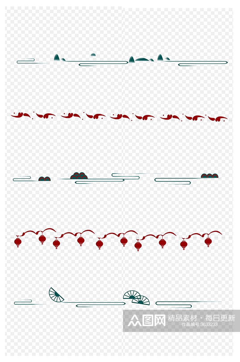 中式古风复古分割线免扣元素素材
