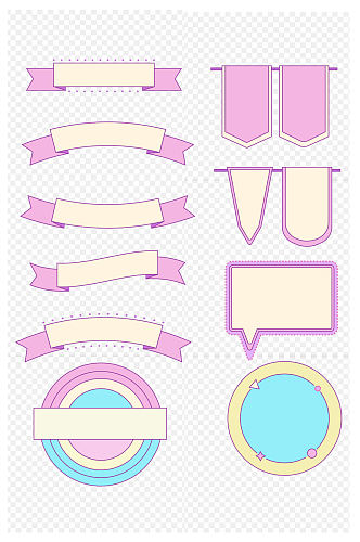 粉色可爱标签标题栏旗帜电商提示板免扣元素