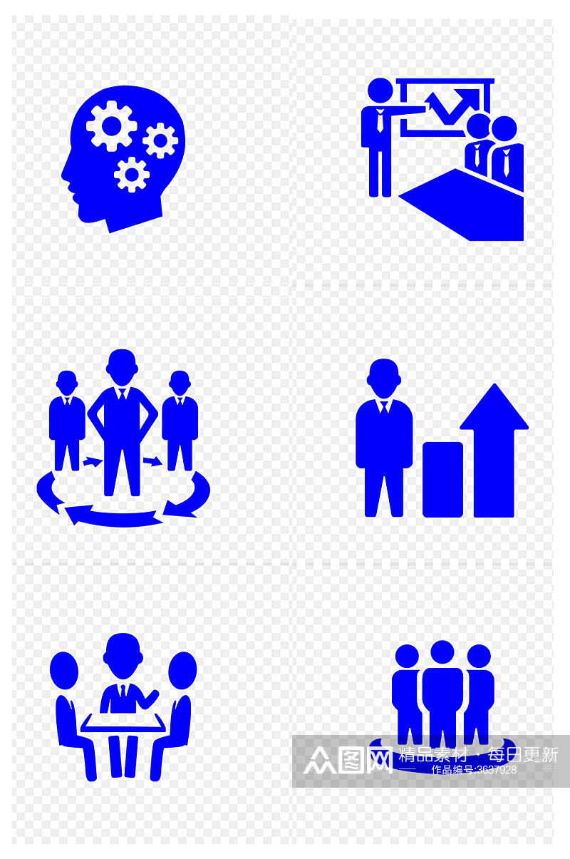 头脑风暴员工商务开会业绩办公图标免扣元素素材