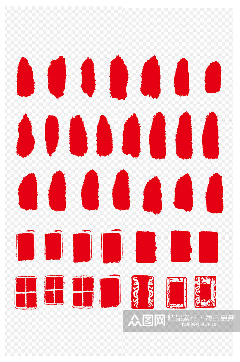 中国风红色印章边框标题文字框免扣元素素材
