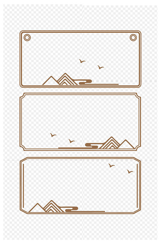 中式边框中国风山水飞鸟古风装饰免扣元素