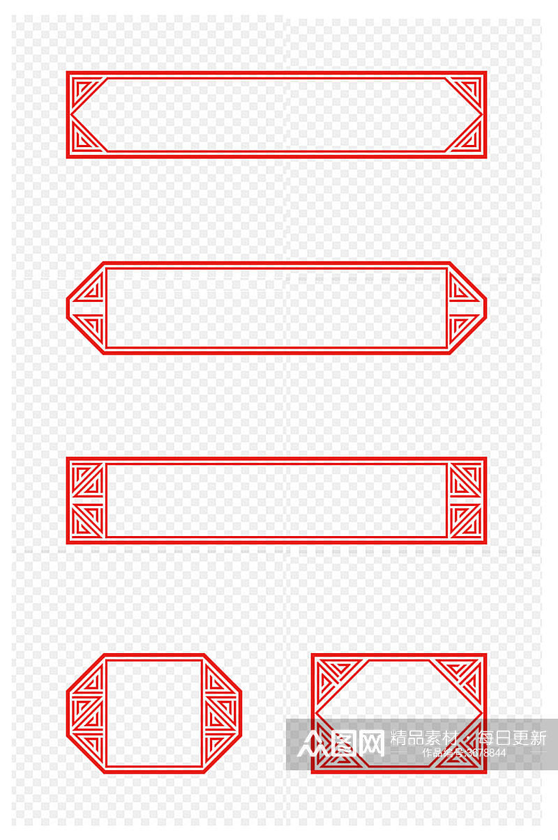 中式边框中国风装饰古风边框线框窗免扣元素素材