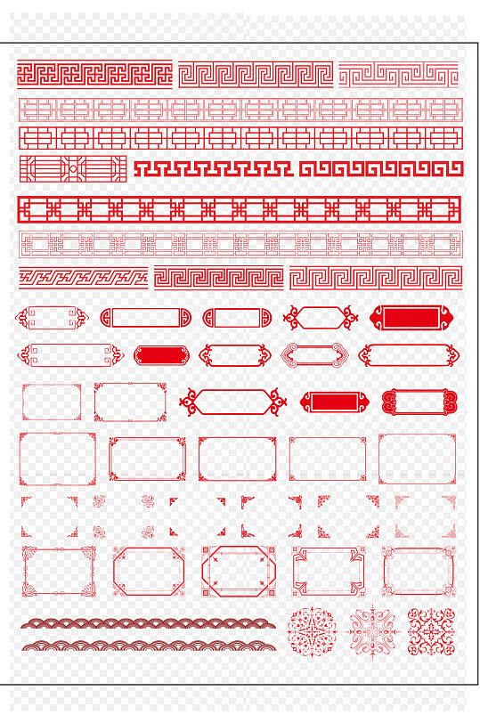 中式复古镂空边框免扣元素