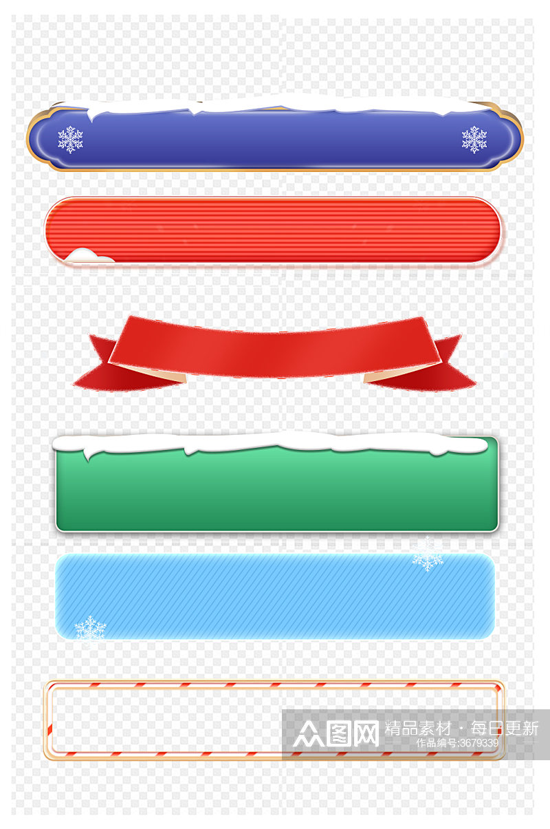圣诞节文化栏促销标题边框丝带雪花免扣元素素材