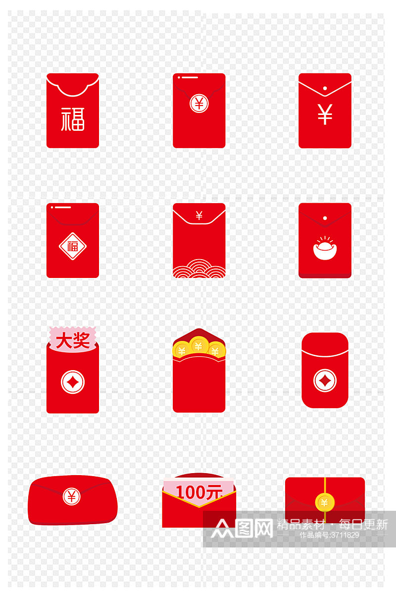 中国风红包中式过年元宝钱春节节日免扣元素素材