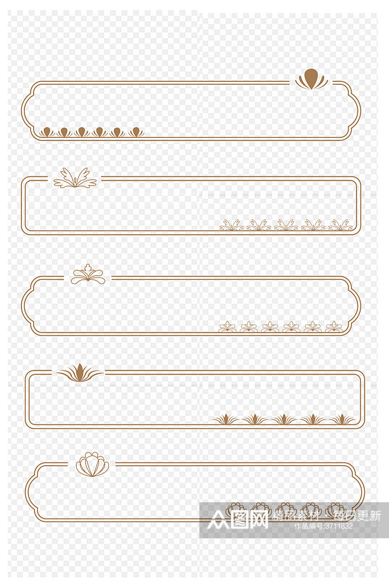 中式边框古风花纹装饰纹样边框免扣元素素材
