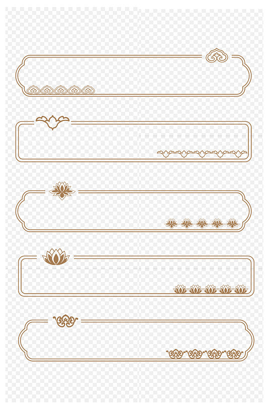 中式边框花纹标题框装饰纹样边框免扣元素