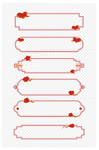 祥云边框手绘云纹标题框中式边框免扣元素
