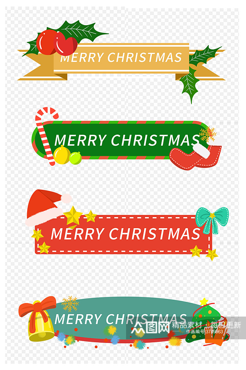 圣诞节圣诞树铃铛标题框免扣元素素材