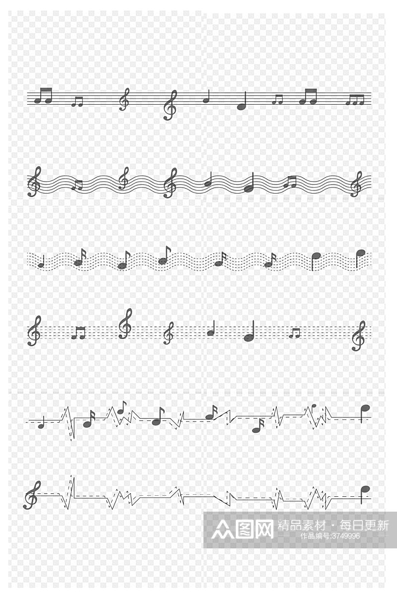 五线谱音符符号音乐调动歌曲分割线免扣元素素材
