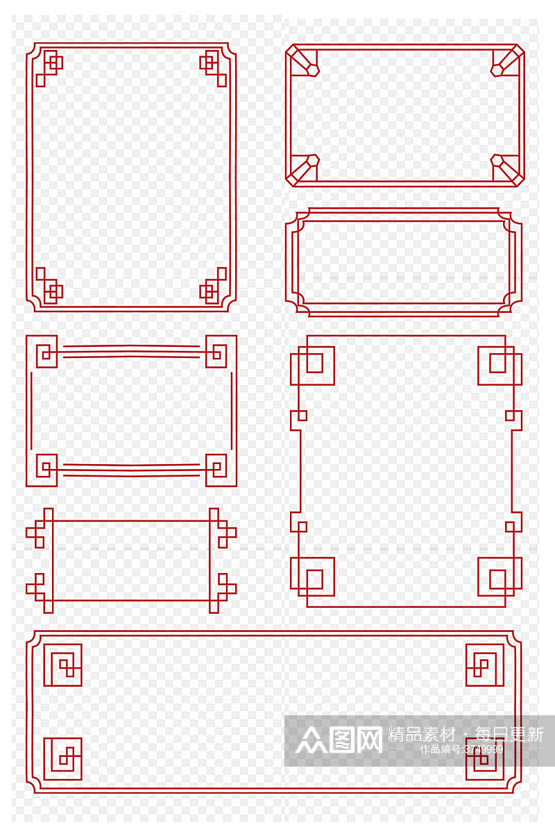 中式边框中国风古典纹理花纹窗框免扣元素素材