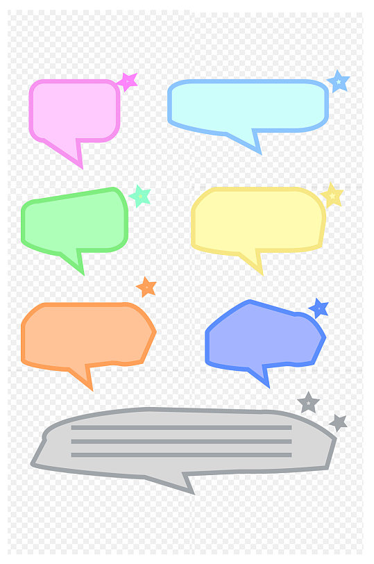 卡通对话框海报图片-卡通对话框海报设计素材-卡通对话框海报模板下载