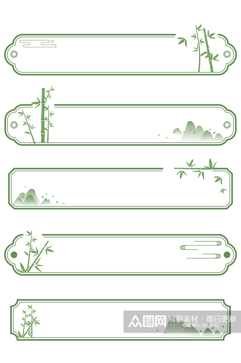 国风中式边框飞鸟竹叶山纹标题框免扣元素素材