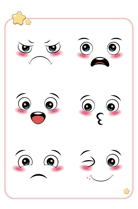 可爱各种表情包笑脸开心小情绪免扣元素立即下载手绘卡通可爱太阳花