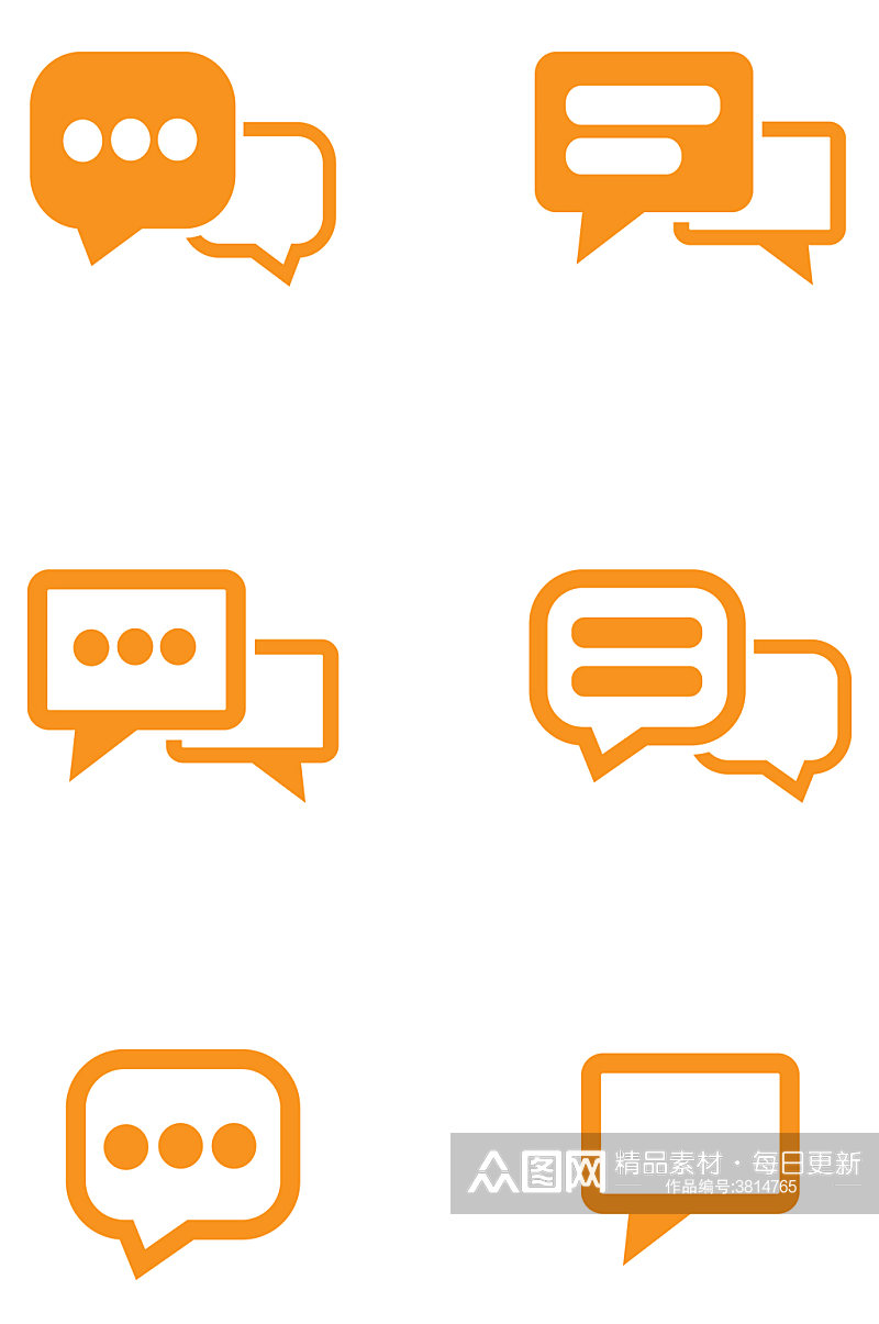 对话框留言短信聊天新消息图标免扣元素素材