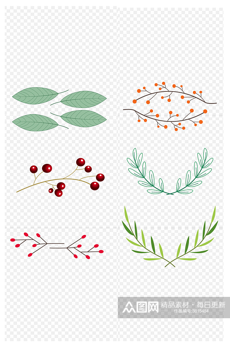 手绘插画植物叶子装饰素材免扣元素素材