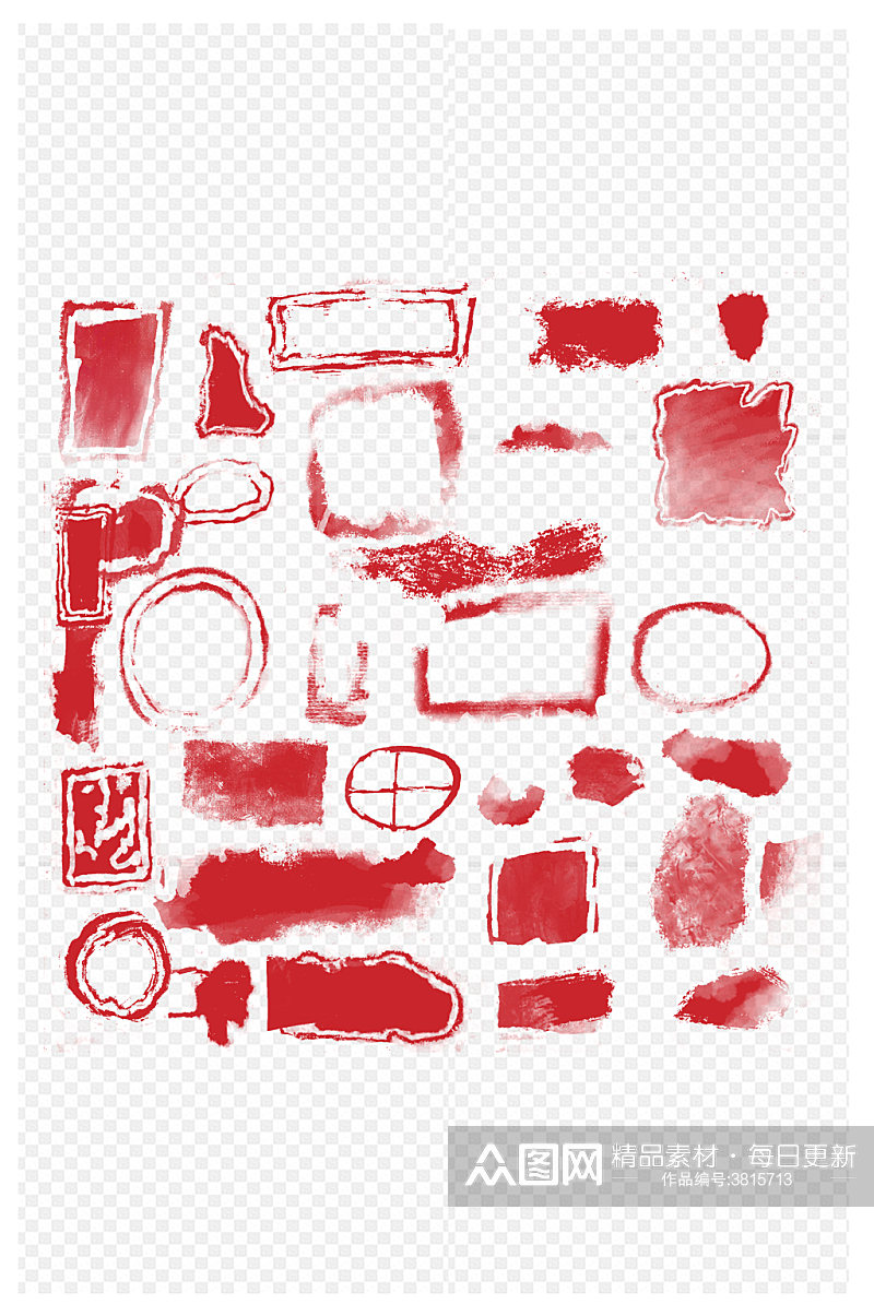 红色印章笔刷组合元素免扣元素素材