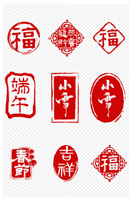 印章复古古风红色徽章印章图标印章中国框