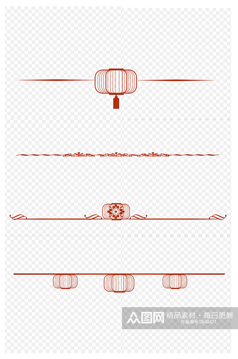 复古灯笼新年简约中国风纹理分割线免扣元素素材