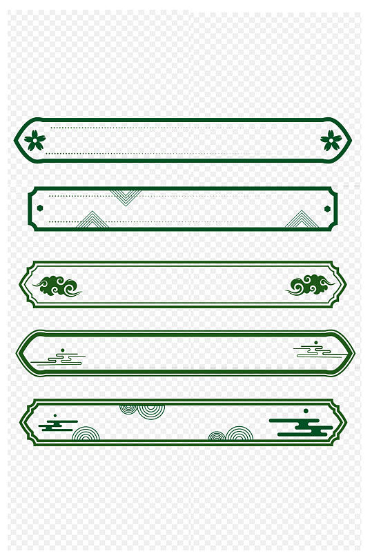 祥云古风中国风国潮花纹文本框免扣元素