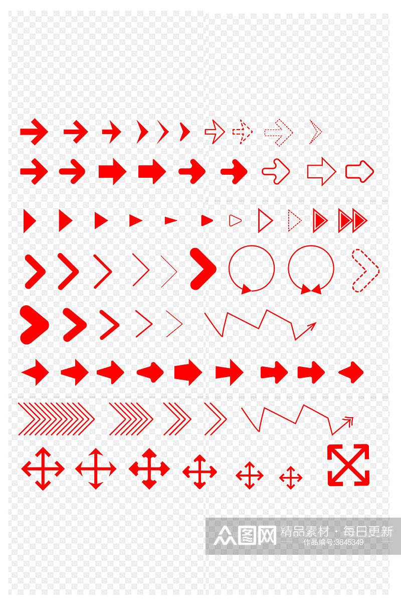红色简易箭头指示图标免扣元素素材