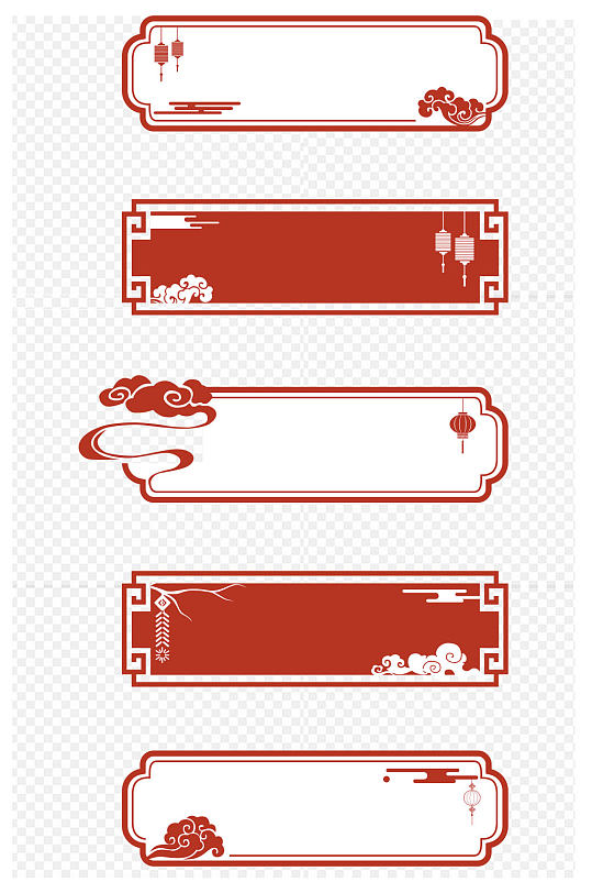 国风圆形边框中式云纹古风内容框免扣元素素材下载-众图网