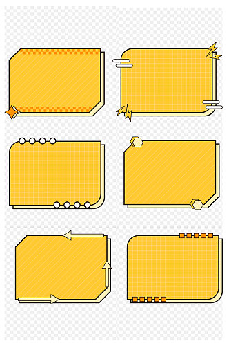 简约小清新几何图形文本框标题框免扣元素