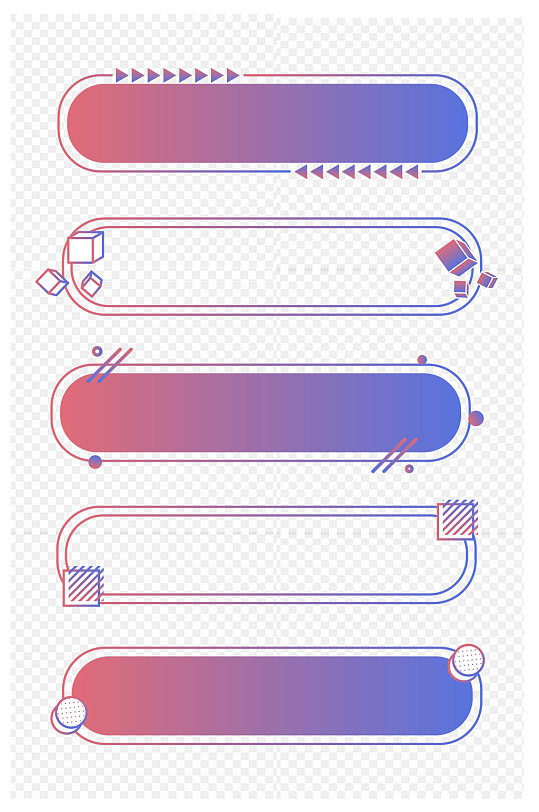 商务渐变边框文本框标题框免扣元素-众图网