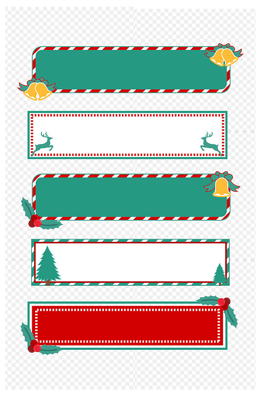 圣诞节节日装饰边框文本框标题框免扣元素
