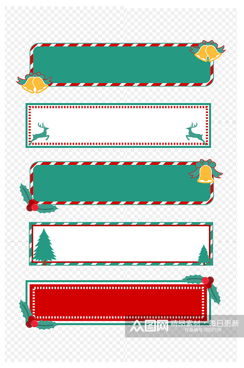 圣诞节节日装饰边框文本框标题框免扣元素素材