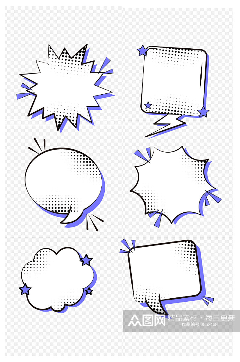 手绘气泡爆炸对话框装饰边框标题框免扣元素素材