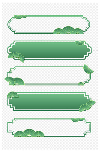 中国风国潮装饰边框文本框标题框免扣元素