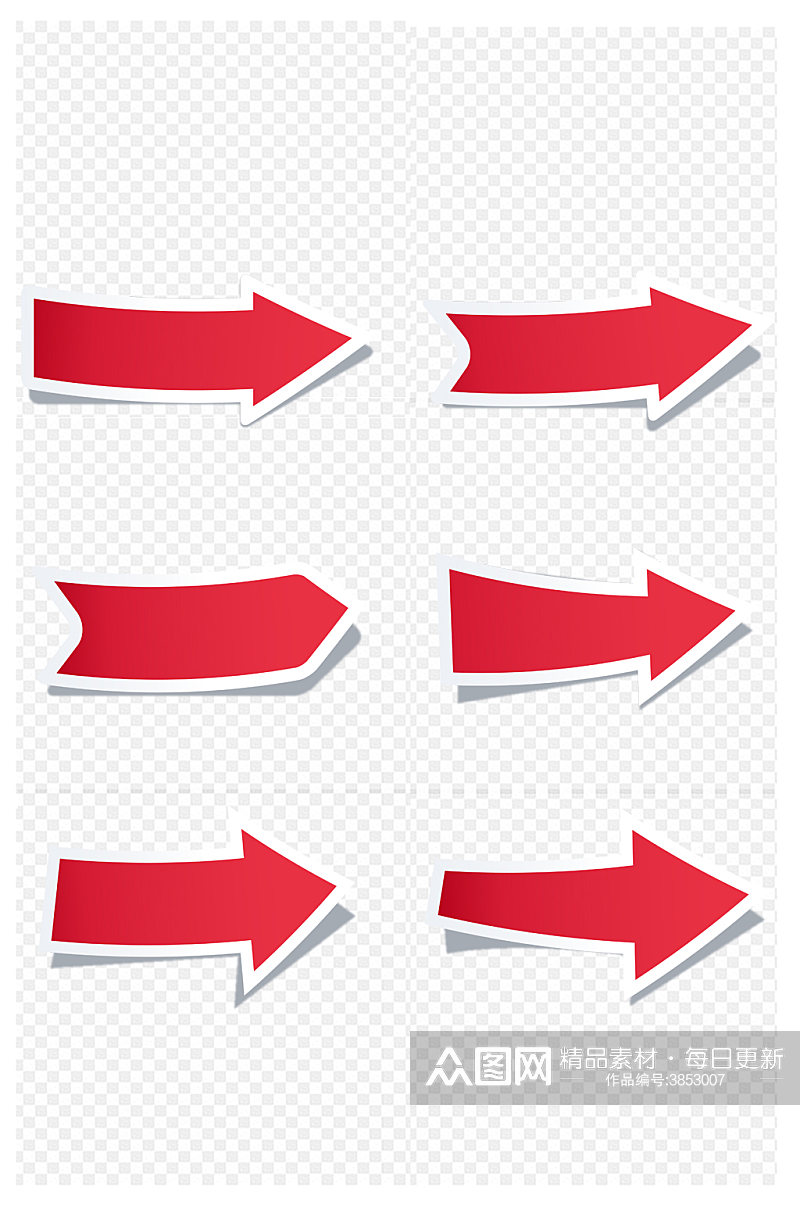 红色悬浮立体箭头方向指示图标免扣元素素材