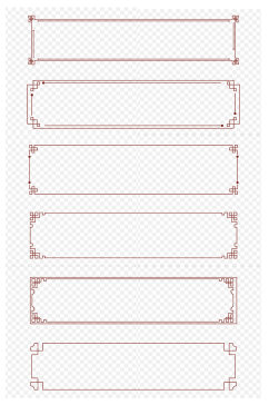 复古边框中国风中式古典边框免扣元素
