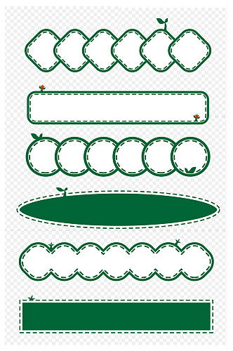 卡通边框小清新绿色标题框文本框免扣元素