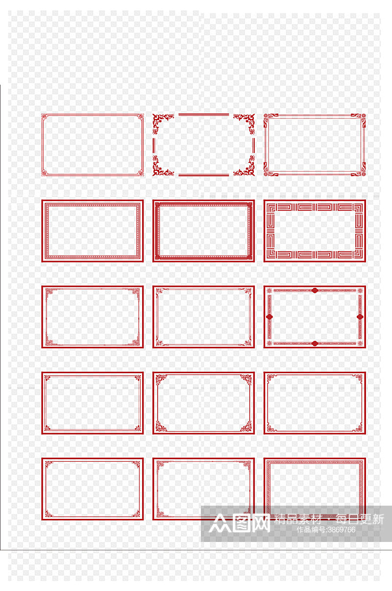 精美红色边框花纹花边装饰免扣元素素材