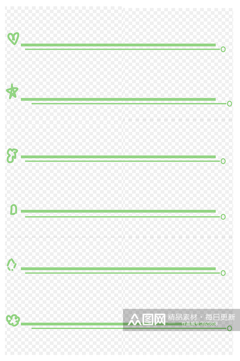 简约线条小清新绿色页眉分割线手绘免扣元素素材