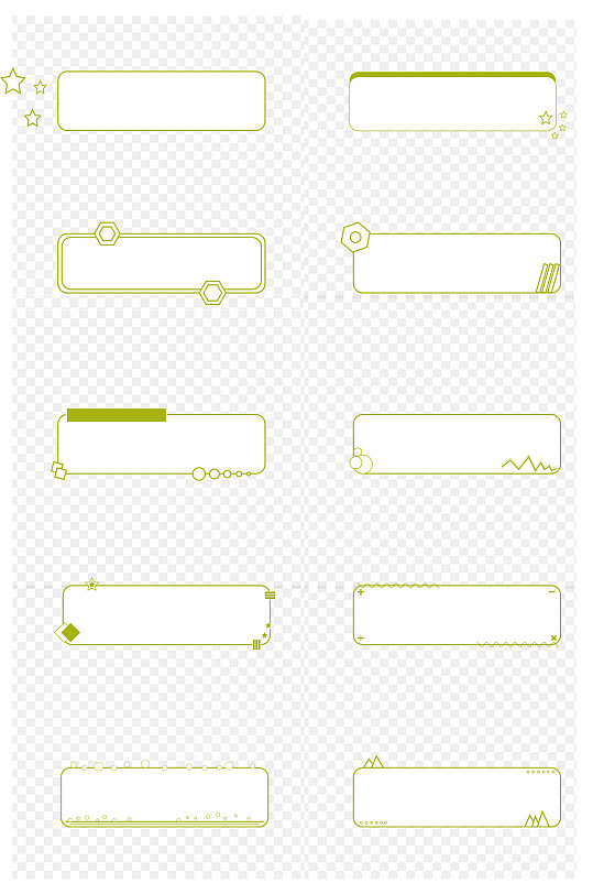 矩形边框圆形正方形菱形线条框免扣元素