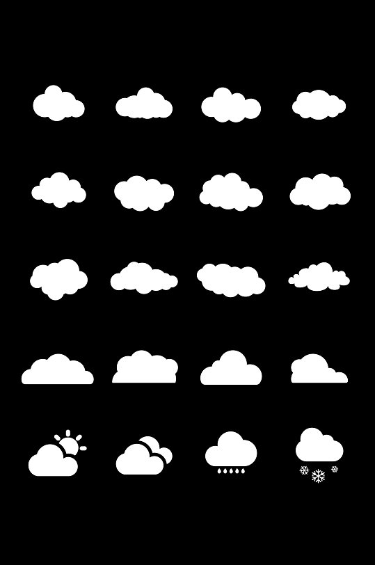 卡通动漫云朵云彩免扣漂浮白云背景免扣元素