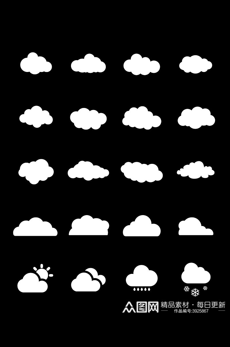 卡通动漫云朵云彩免扣漂浮白云背景免扣元素素材