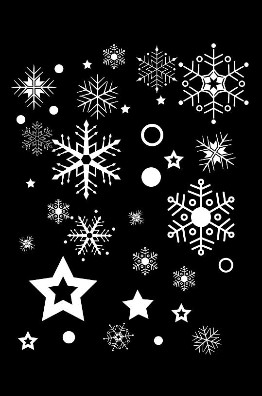圣诞节雪花星星图案免扣元素