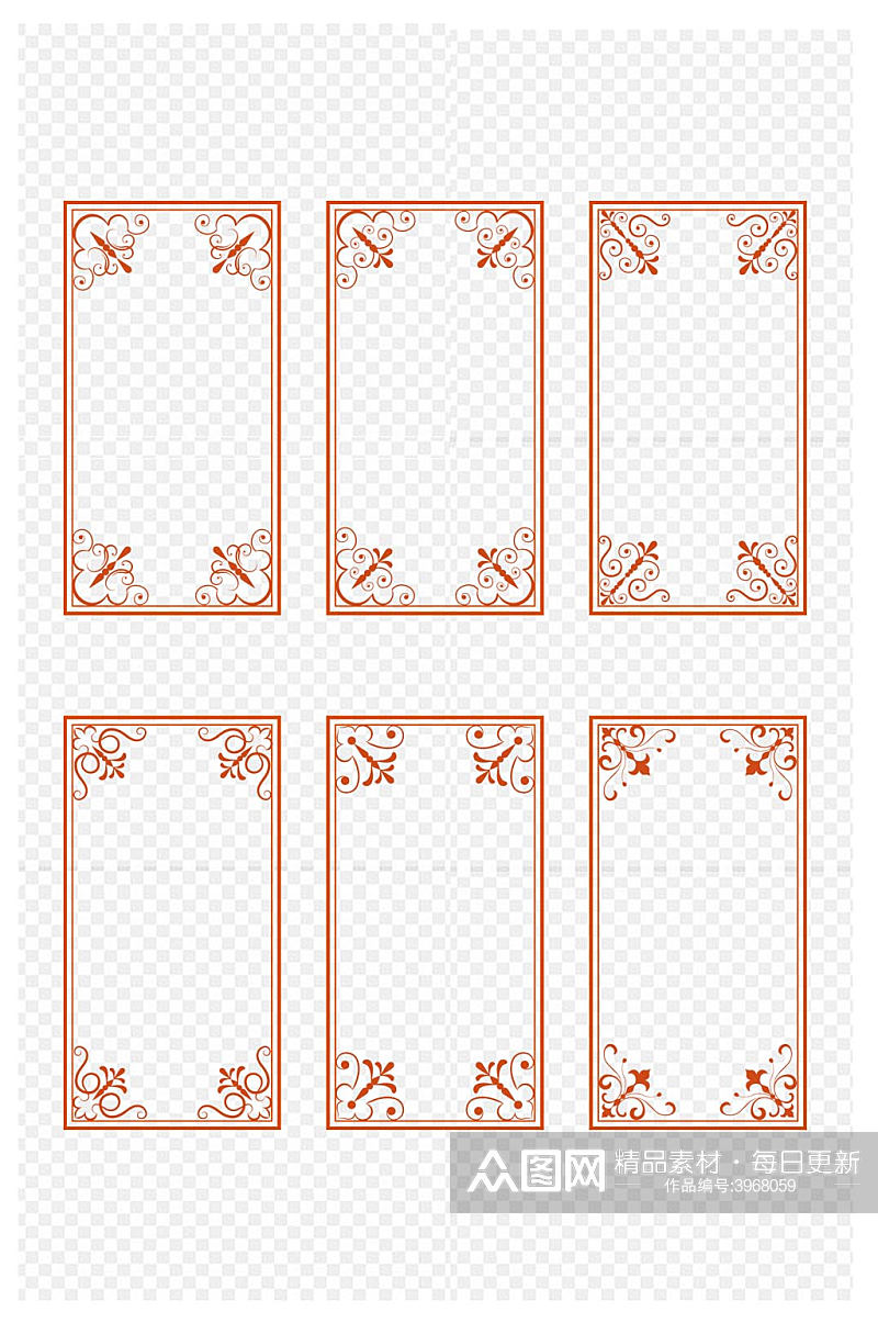 欧式花纹传统中式花边证书请柬边框免扣元素素材