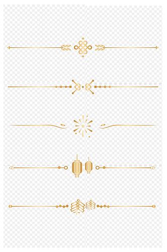 中国风新年新春元旦烫金分割线边框免扣元素