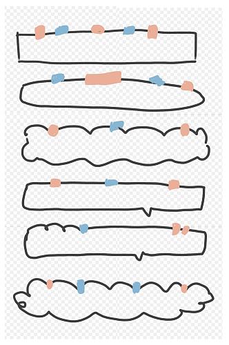 手绘卡通线条对话框小清新标题框免扣元素