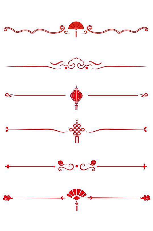 中国风祥云古典图案风分隔符分割线免扣元素