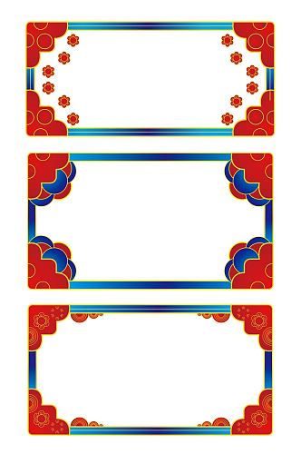 中国风中式国潮古典花纹理边装饰免扣元素