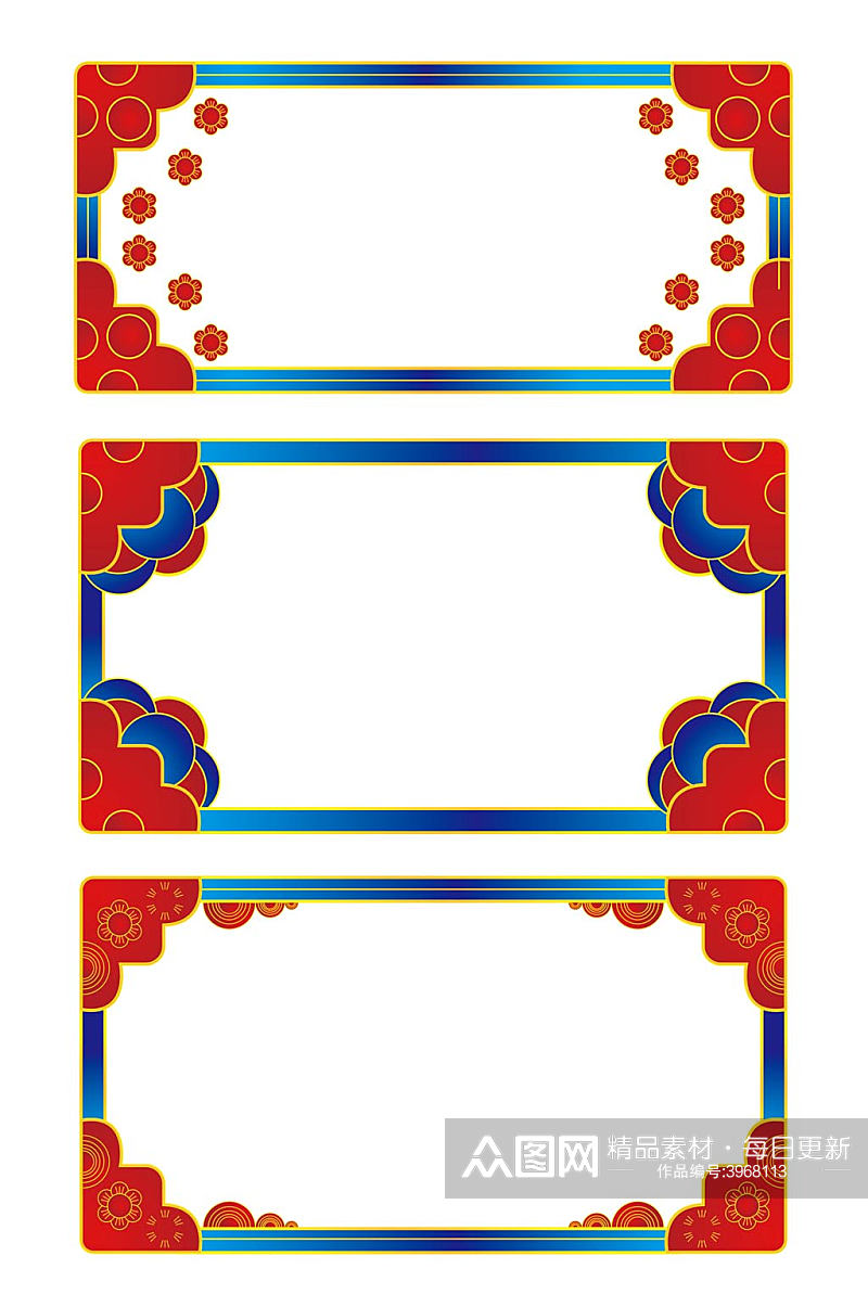 中国风中式国潮古典花纹理边装饰免扣元素素材