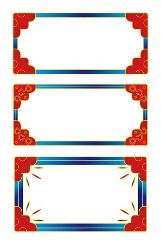 中式国潮中国风古典花纹理边装饰免扣元素