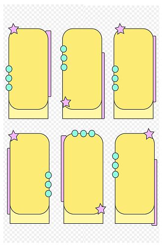小清新可爱气泡标签对话框细纹边框免扣元素
